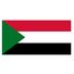 苏丹